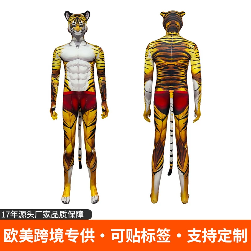 Tiger Print Bodysuit