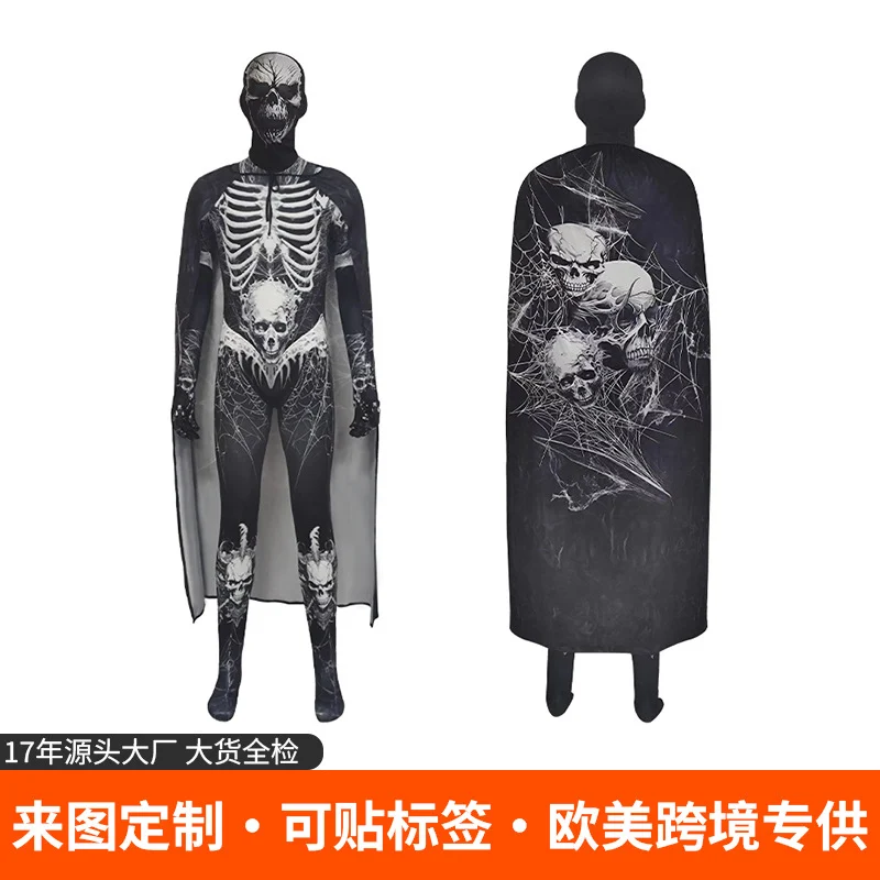 Skeleton Horror Print Bodysuit