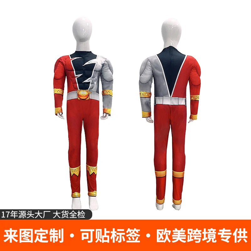 Ryusoulger Character Bodysuit