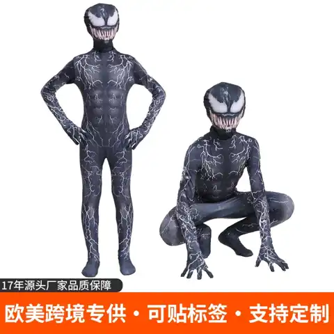 Lightning & Symbiote Hero Suit Range