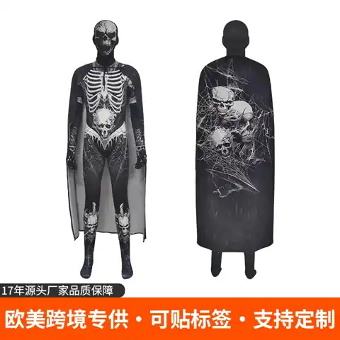 Halloween Skeleton Bodysuit