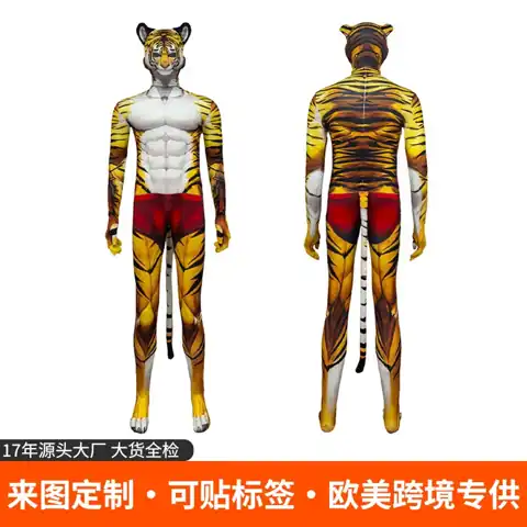 Tiger Muscle-Print Costume Suit