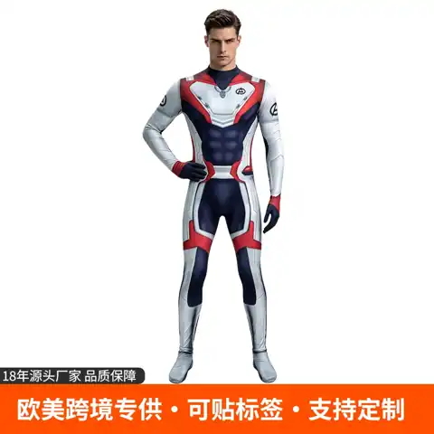 Avengers Quantum Suit Costume