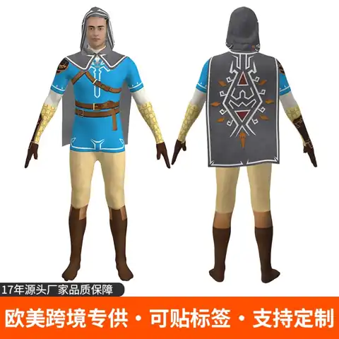 Zelda Printed Costume Suit
