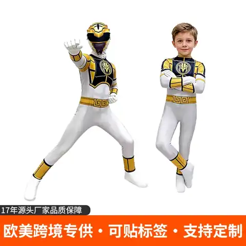 White Ranger Character Suit