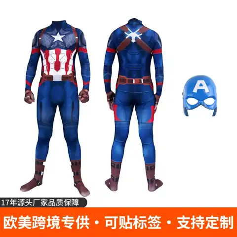 Captain America & Spider Hero Suit Range