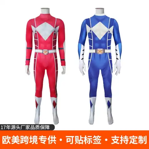 Ranger Print Bodysuit