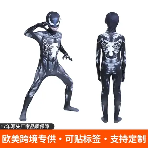 Symbiote Spider Hero Bodysuit