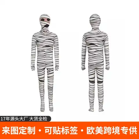 Mummy Print Bodysuit