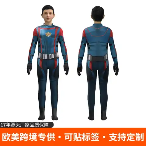 Star-Lord Costume Bodysuit